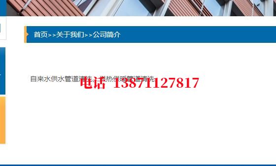日喀则除垢除菌石油管道清洗油垢